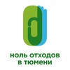 Логотип телеграм канала @krugovorot_eco — Круговорот