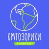 Логотип телеграм канала @krugozoriki — Кругозорики (ЖК Середневский лес)