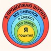 Логотип телеграм канала @krugvkrugei — Круги в кругах