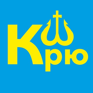 Логотип телеграм -каналу kruikonline — Крюківщина Онлайн