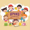 Логотип телеграм канала @kruis_study — Детский центр «Круиз»