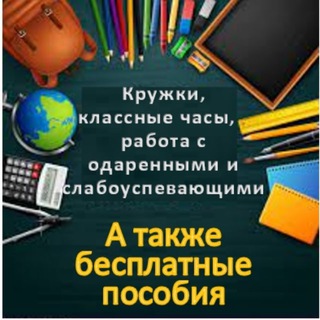Логотип телеграм канала @krujki_konspekti — Кружки и конспекты