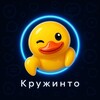 Логотип телеграм канала @krujki — Кружинто - Переходник