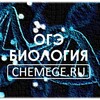 Логотип телеграм канала @krukovets_bio — Биология | ОГЭ | CHEMEGE.RU