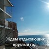 Логотип телеграм канала @krumfavor — Православный Центр Фавор. Крым. Рыбачье. Лучистая 25.Отдых на море.
