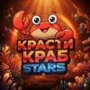 Логотип телеграм канала @krustykrabstars — Красти краб | новости