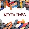 Логотип телеграм -каналу krutapara — KrutaPara