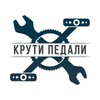 Логотип телеграм канала @krutikz — Крути Казань