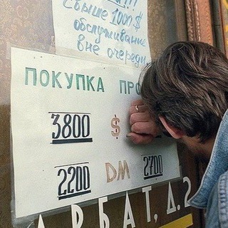 Логотип телеграм канала @krutim_vertim_crypto — АРБИТРАЖ КРИПТЫ