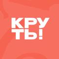 Logo saluran telegram krutkrasnoyarsk — Круть! Доставка роллов и пиццы