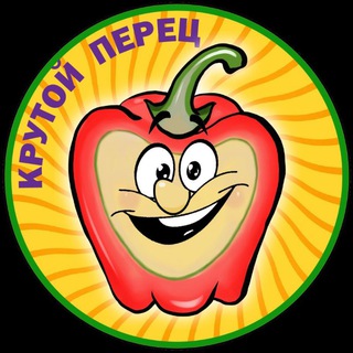 Логотип телеграм -каналу krutoi_perec1 — Крутой Перец