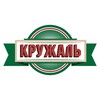 Логотип телеграм канала @kruzhal_bar — Бар «Кружаль»🍻 💨 👯| ИРКУТСК