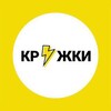 Логотип телеграм канала @kruzhki2 — КРУЖКИ🔥