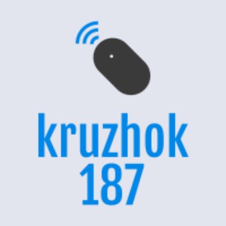 Telegram kanalining logotibi kruzhok187 — Кружок 187