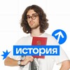 Логотип телеграм канала @kruzhok_hist — Олимпиады по истории | Кружок