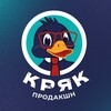 Логотип телеграм канала @kryakproduction — Кряк Продакшн|Дизайн|Инфографика 🦆