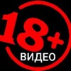 Логотип телеграм канала @kryg18 — Кружки 18 🥵