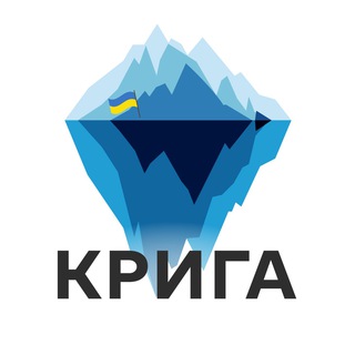 Логотип телеграм -каналу krygamedia — Крига