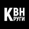 Логотип телеграм канала @krygivn — КругиВН