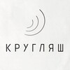 Логотип телеграм канала @kryglash123 — Кругляш