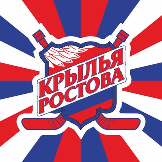 Логотип телеграм канала @kryiliarostova — Крылья Ростова