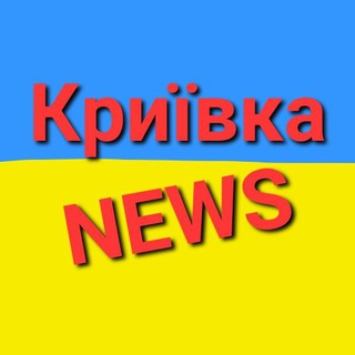 Логотип телеграм -каналу kryivkanews — 🇺🇦Криївка NEWS🇺🇦