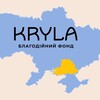 Логотип телеграм канала @kryla_kherson_oleshky — KRYLA • ХЕРСОН • ОЛЕШКИ • КРИЛА ФУНДЕЙШН