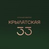 Telegram channel Брокер _ Kрылатская 33 logo