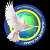 Логотип телеграм канала @kryle_na_dobroto — КРИЛЕ НА ДОБРОТО.🕊 = фондация =