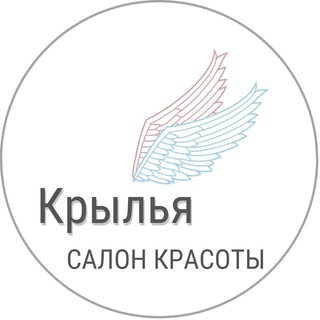 Логотип телеграм канала @krylyamsk — Салон красоты Крылья Владыкино Москва