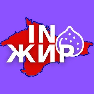 Telegram channel Крымский INжир logo