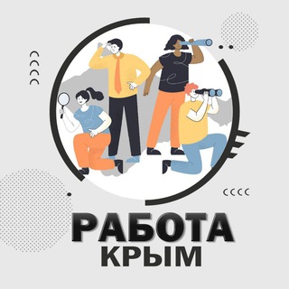 Логотип телеграм канала @krym_rabotaa — Работа Крым