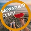 Логотип телеграм канала @krym_novosti_cryma — Новости Крыма | life отдых рестораны туризм пляжи