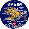 Логотип телеграм канала @krym_odin — Крым один
