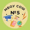 Логотип телеграм канала @krym_school — МБОУ Крымская СОШ №5