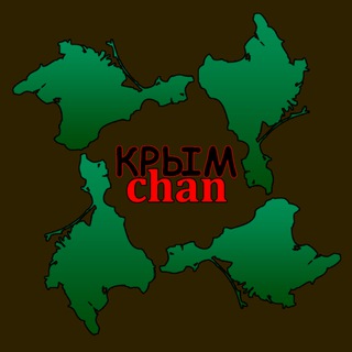 Логотип телеграм канала @krymchan — КРЫМchan
