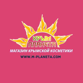 Логотип телеграм канала @krymplaneta — 🌍 Крым Планета | Крымская Косметика