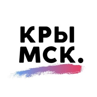 Логотип телеграм канала @krymsk_gorod — КРЫМСК - главный канал