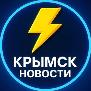 Telegram channel Крымск Новости logo