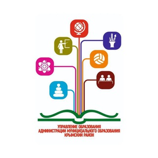 Логотип телеграм канала @krymsk_uo — Управление образования администрации МО Крымский район