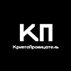 Telegram channel КриптоПроницатель | КП logo
