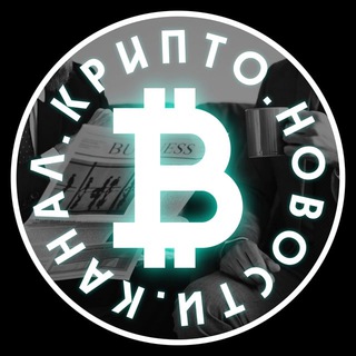 Логотип телеграм канала @kryptoteka — Криптоновости