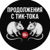 Логотип телеграм канала @krysach — Крысач
