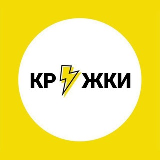 Логотип телеграм канала @kryshkiii — КРУЖКИ 🌝
