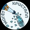 Логотип телеграм канала @krystallms — кристалл могёт