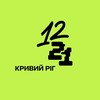 Логотип телеграм -каналу kryvyirih_1221 — Простір «12–21» | Кривий Ріг