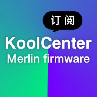 电报频道的标志 ks_merlin — KoolCenter Merlin Firmware