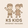 Логотип телеграм канала @ks_kids — KS KIDS детская одежда из Турции 🇹🇷