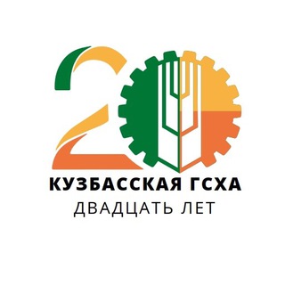 Логотип телеграм канала @ksaa42 — Это вам не сельхоз