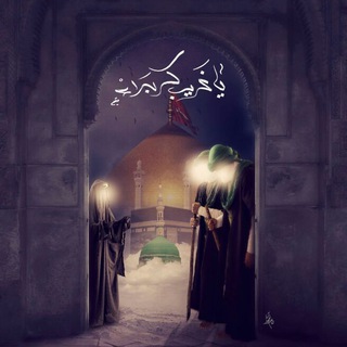 Logo de la chaîne télégraphique ksaad2 - قناة للقصائد ||شعراء اهل البيت ||ع